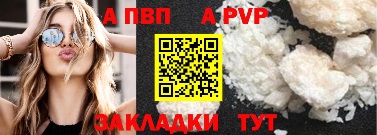 Alfa_PVP СК КРИС Торжок