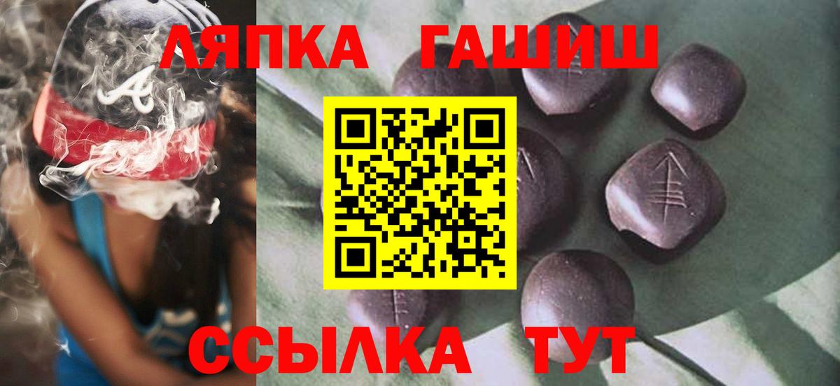 Гашиш hashish Торжок