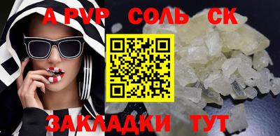 хмурый Ливны