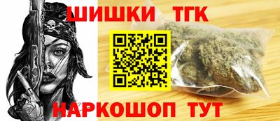 метамфетамин Мариинск