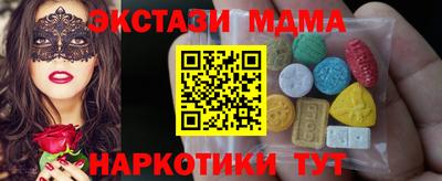 прущие крисы Малгобек