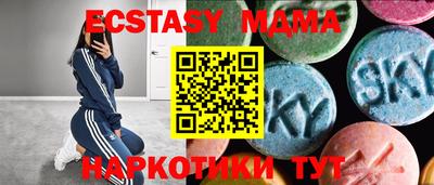 скорость mdpv Малоярославец