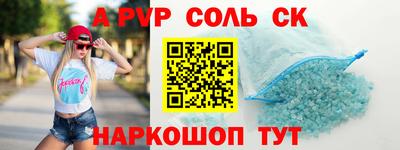 хмурый Ливны
