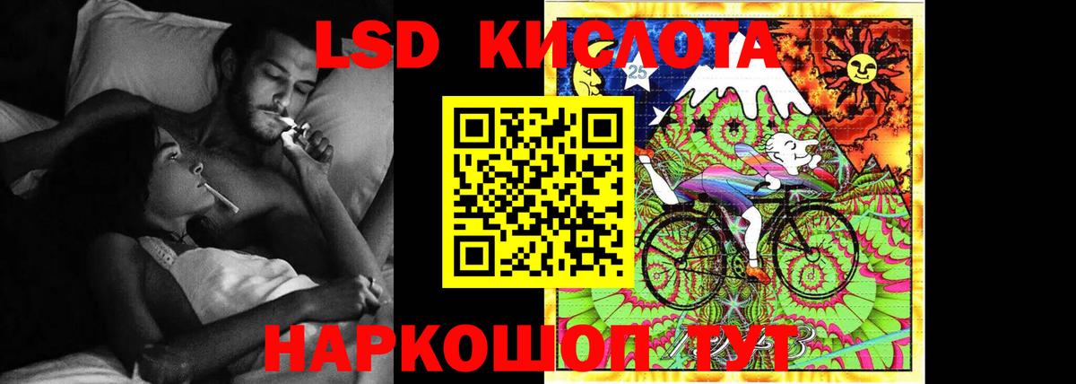 ЛСД экстази ecstasy  ЛСД экстази кислота  Вход с VPN  Торжок 