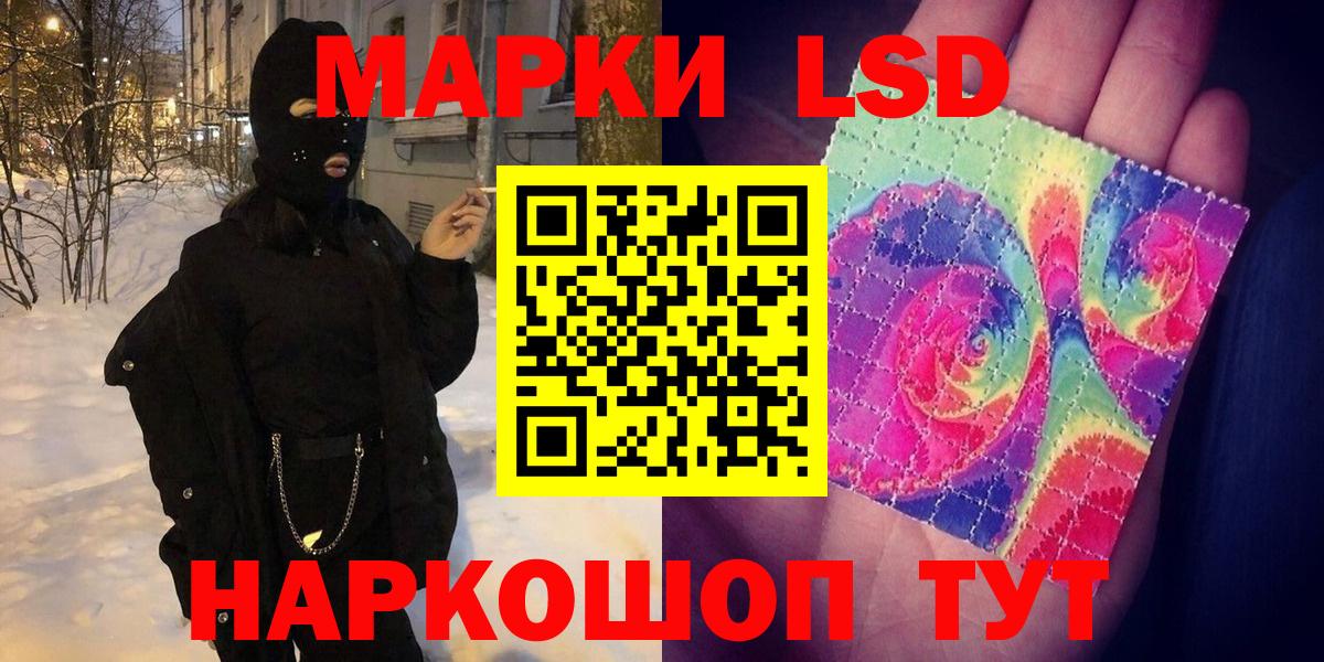 Марки NBOMe 1,5мг Торжок