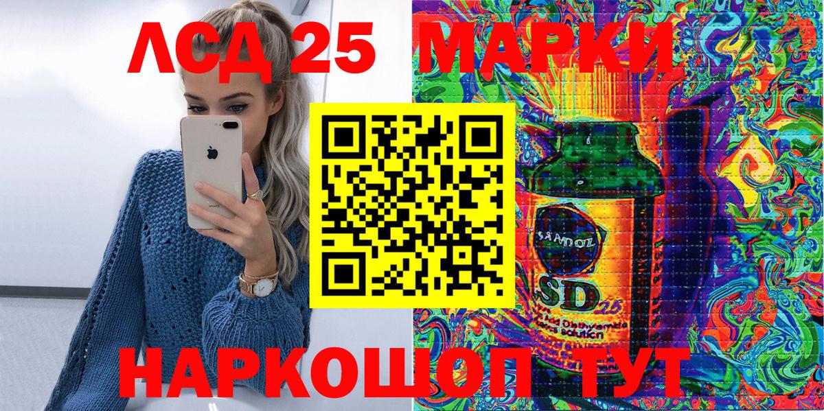 Торжок  магазин продажи наркотиков  Вход с VPN  Наркотические марки 1,8мг 