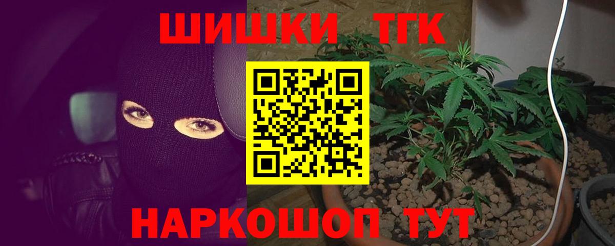 Каннабис тримм Торжок